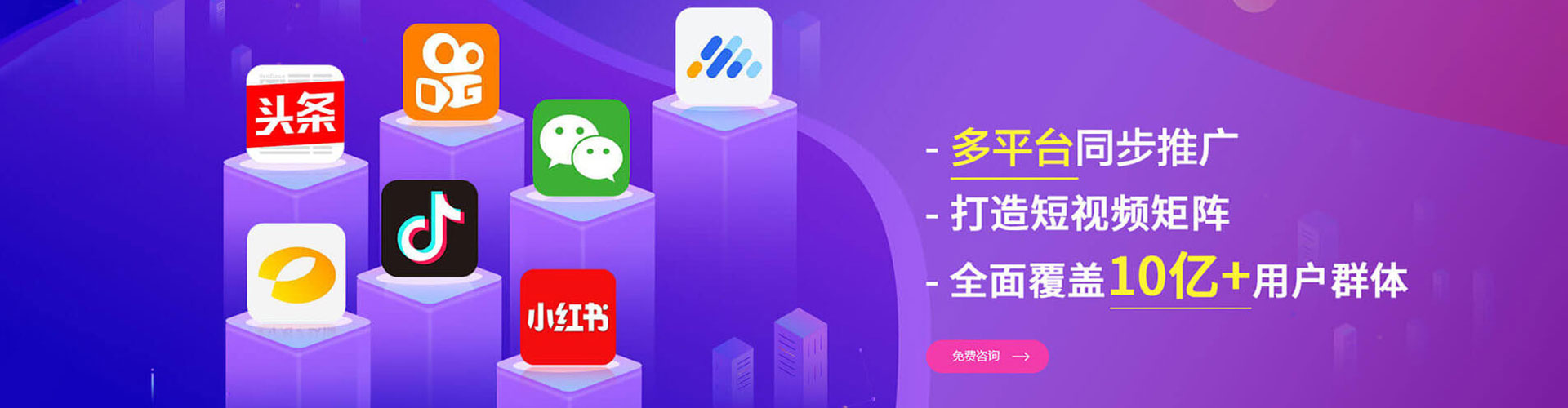 新疆信息流运营