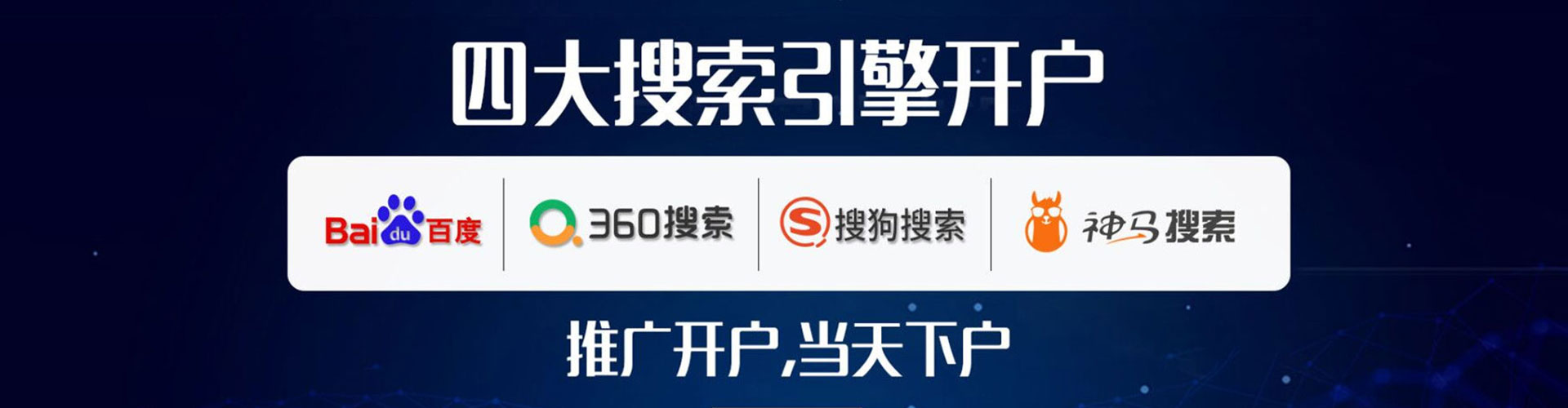 新疆信息流投放