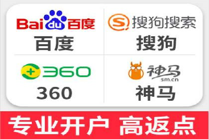 企业在sem代运营公司的帮助下实现业绩飞跃