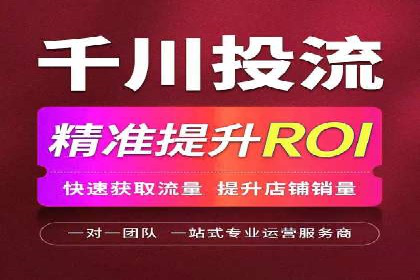 成功案例分享：SEM竞价托管助力企业实现业绩突破